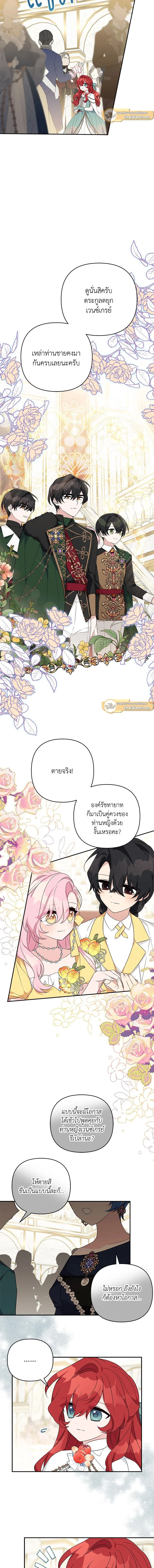 ภาพที่ 3