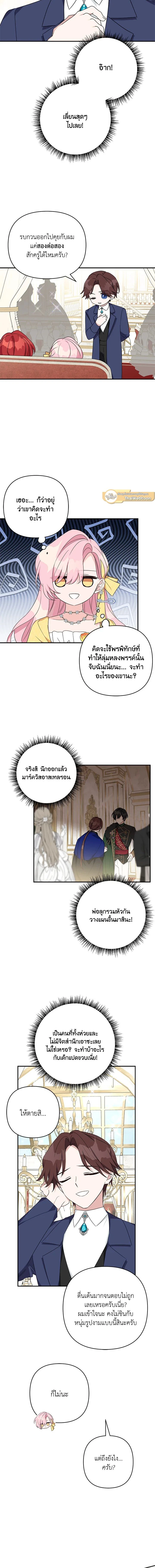 ภาพที่ 4