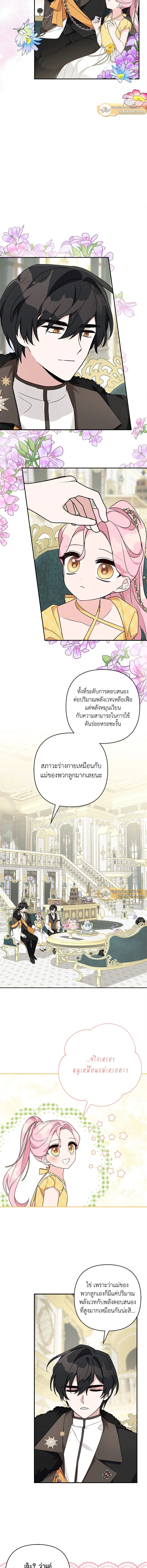 ภาพที่ 3