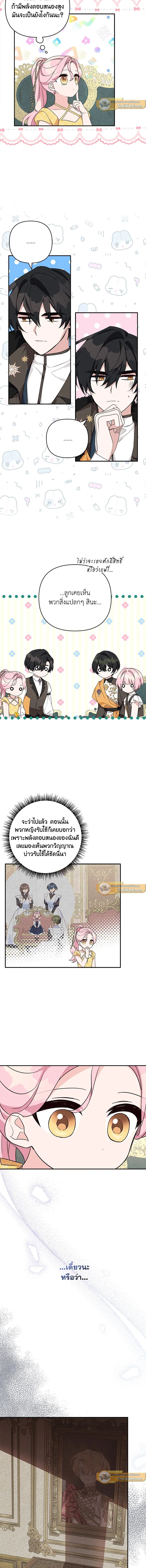 ภาพที่ 4