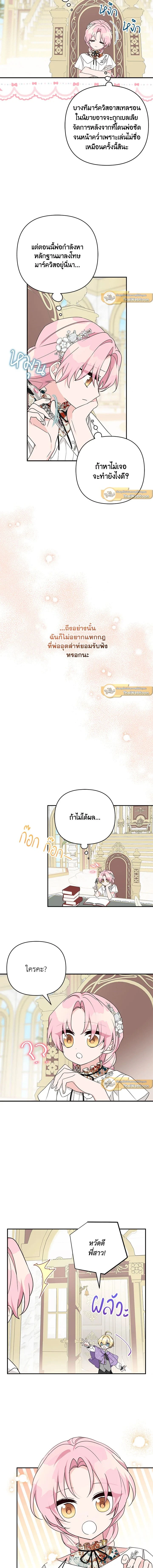 ภาพที่ 4