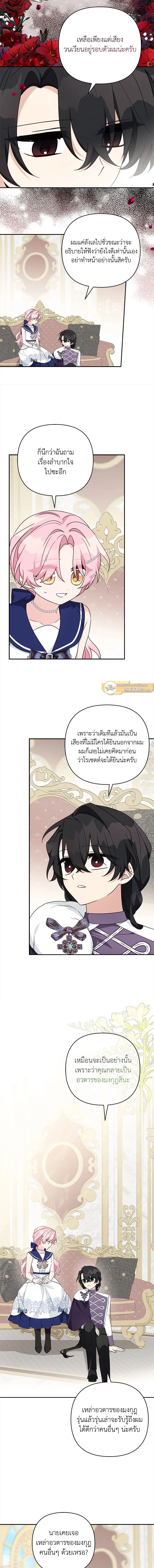 ภาพที่ 4