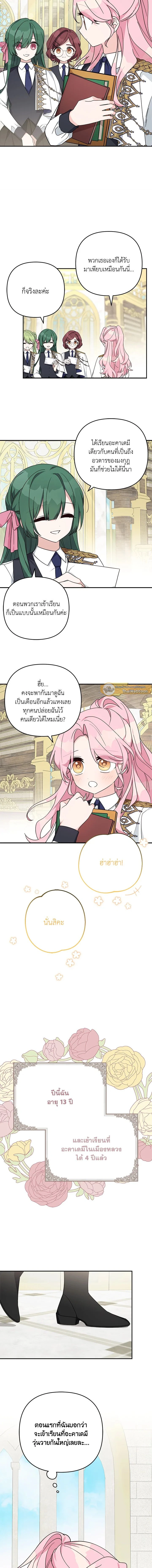 ภาพที่ 4