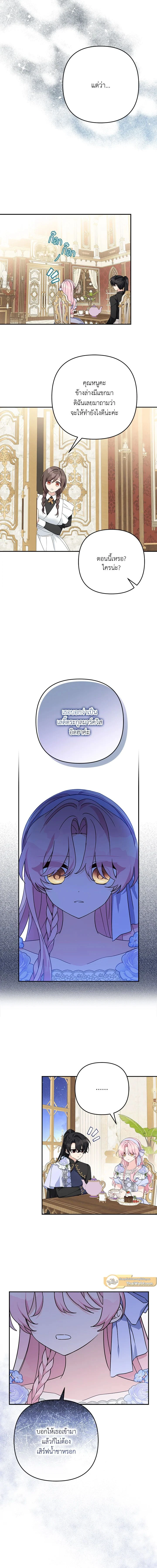 ภาพที่ 4