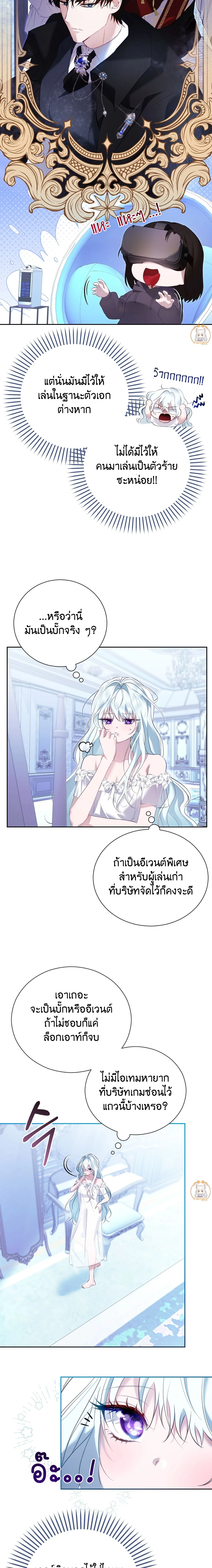 ภาพที่ 4