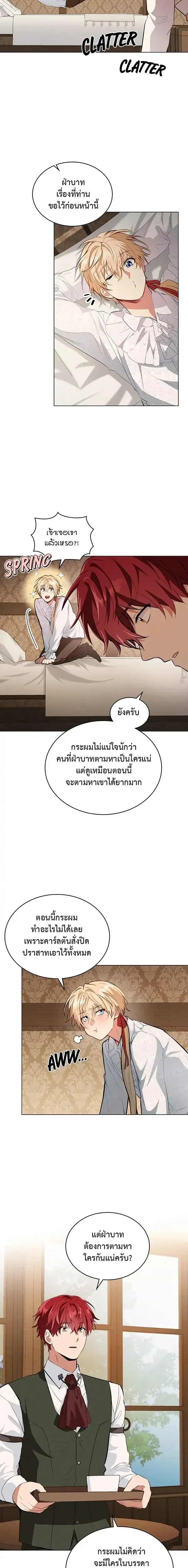 ภาพที่ 4