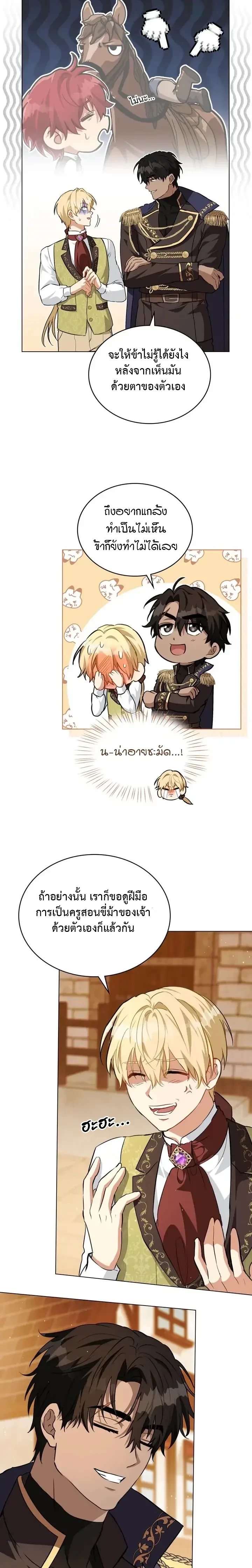 ภาพที่ 4