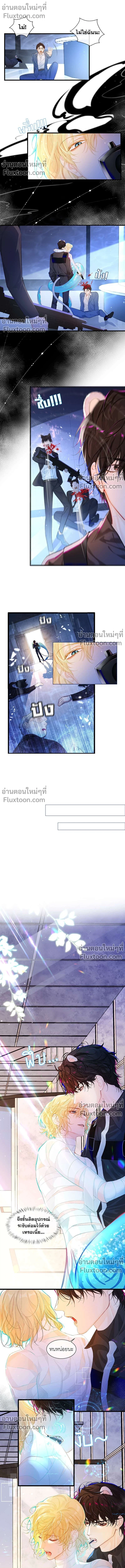 ภาพที่ 4