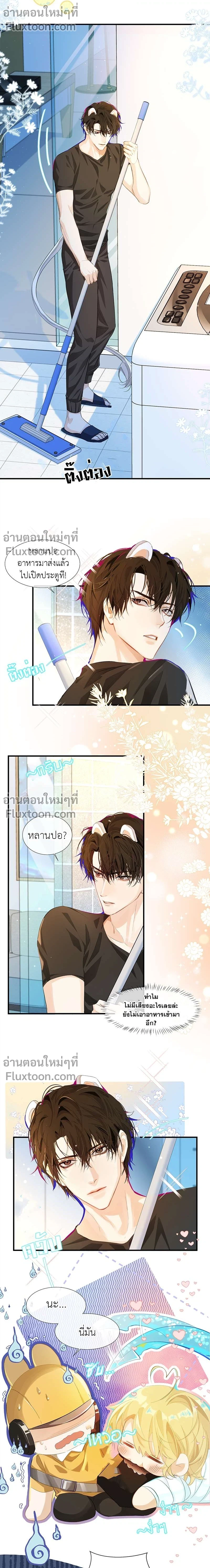 ภาพที่ 3