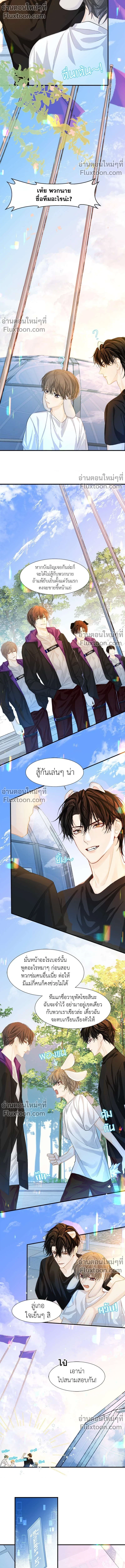 ภาพที่ 4