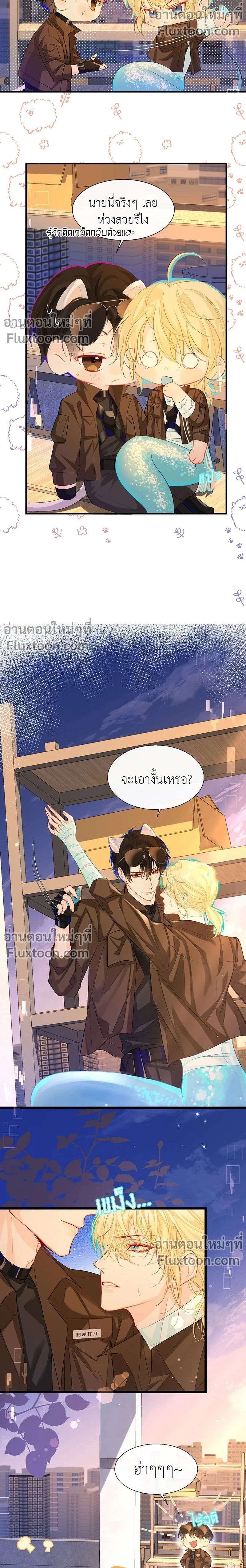 ภาพที่ 3