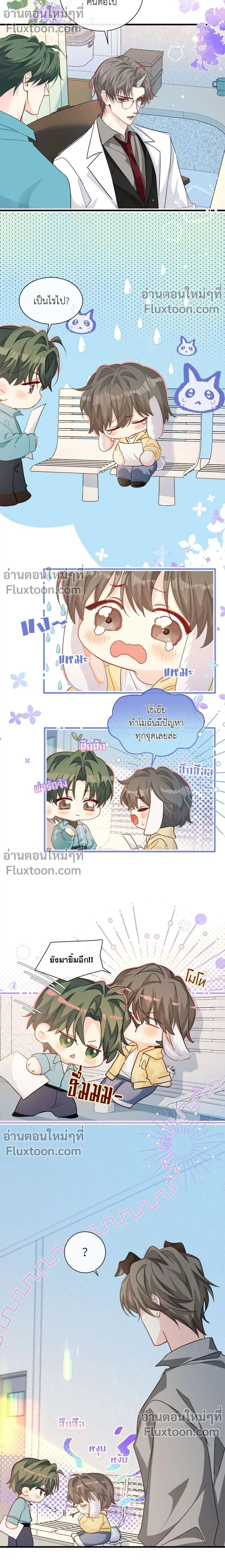 ภาพที่ 3