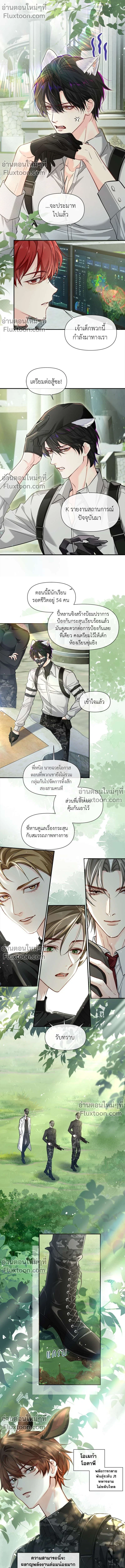 ภาพที่ 4