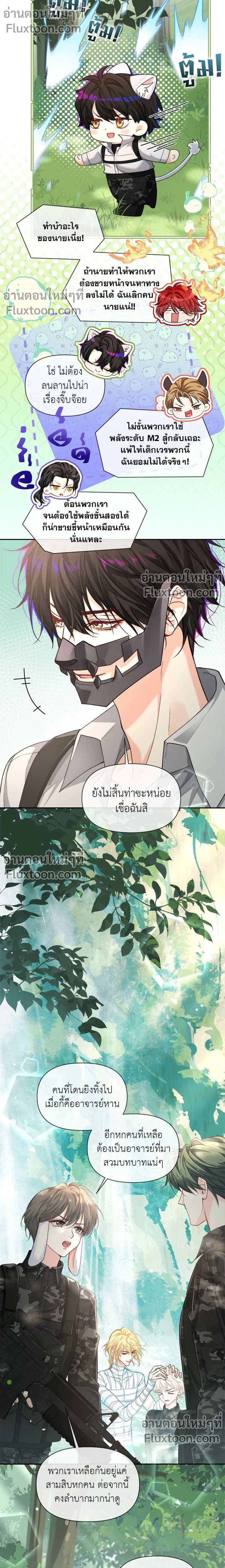 ภาพที่ 3