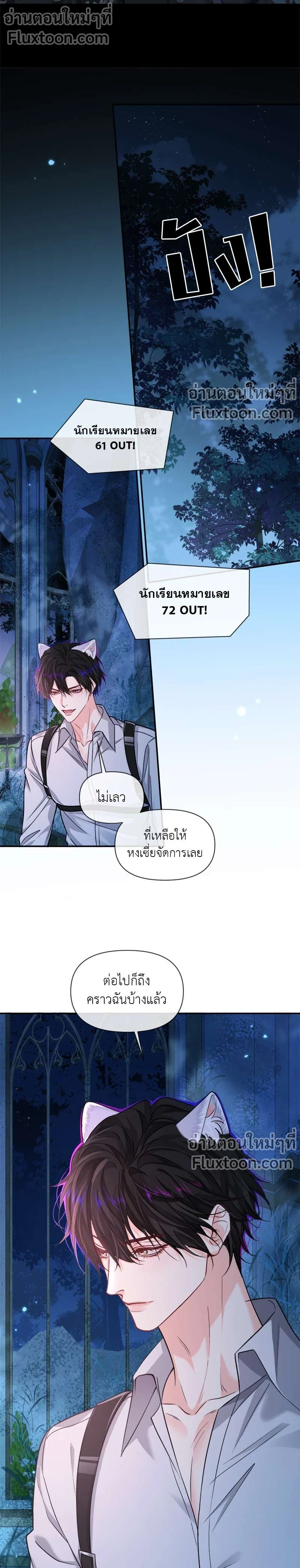 ภาพที่ 3
