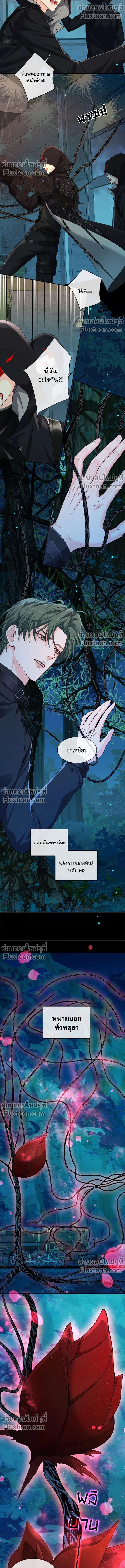 ภาพที่ 4