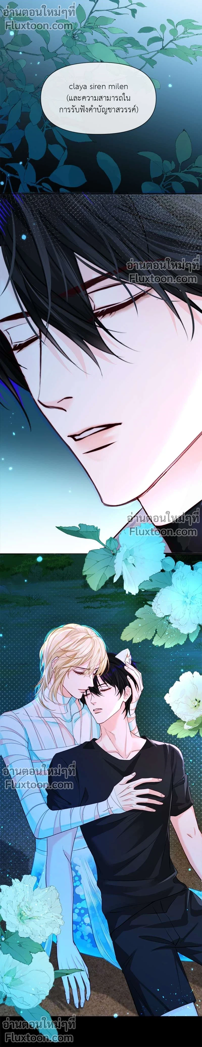 ภาพที่ 3