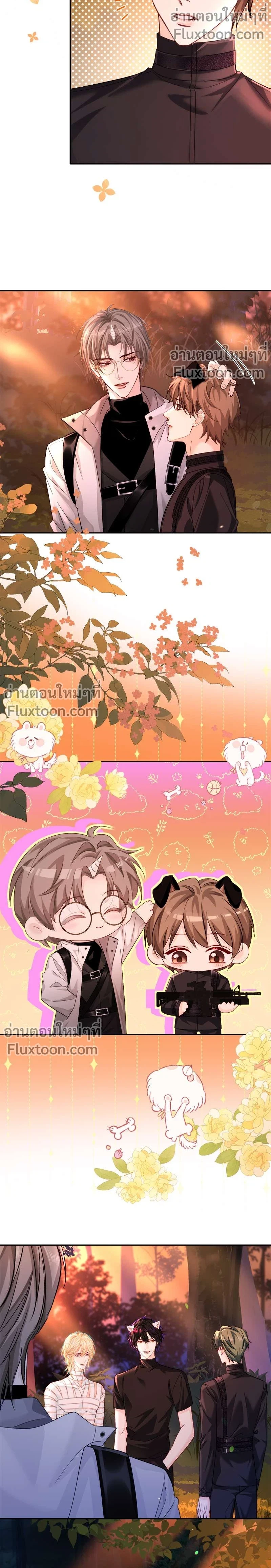 ภาพที่ 3