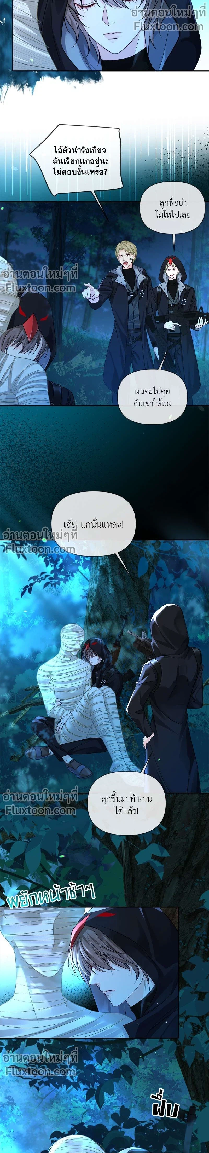 ภาพที่ 3