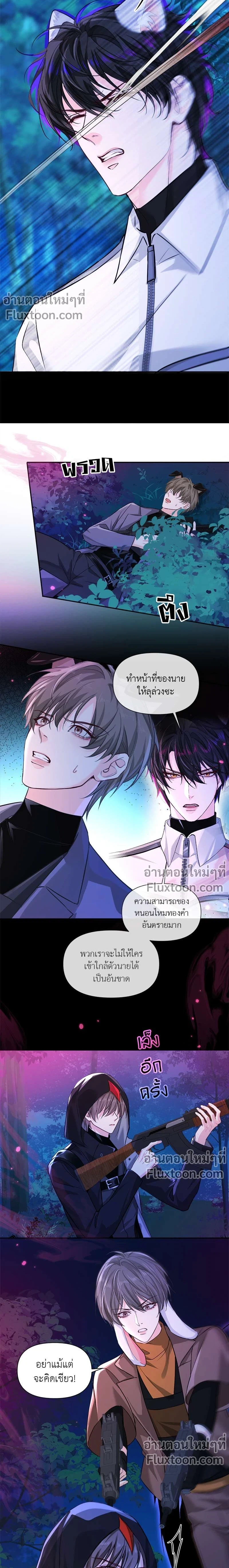 ภาพที่ 3