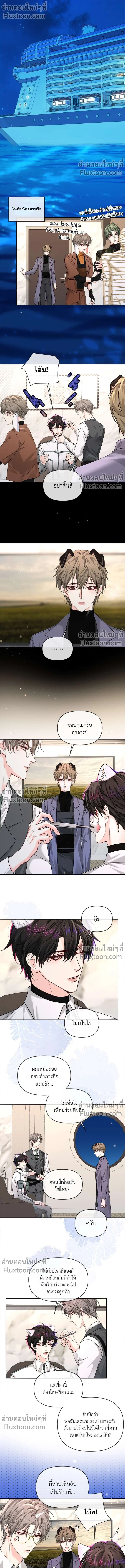 ภาพที่ 4