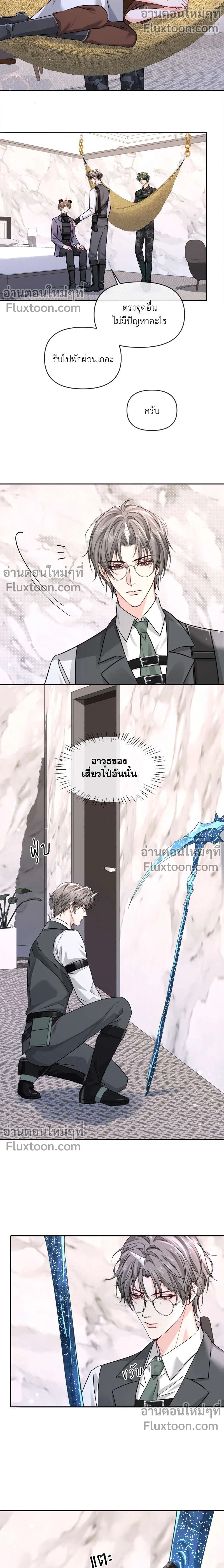 ภาพที่ 3