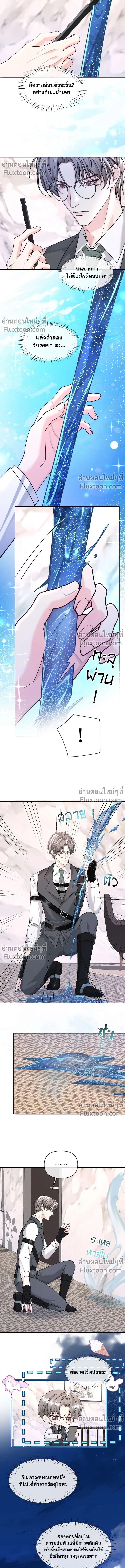 ภาพที่ 4