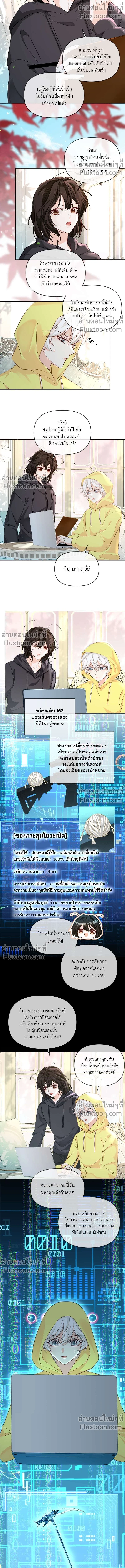ภาพที่ 4