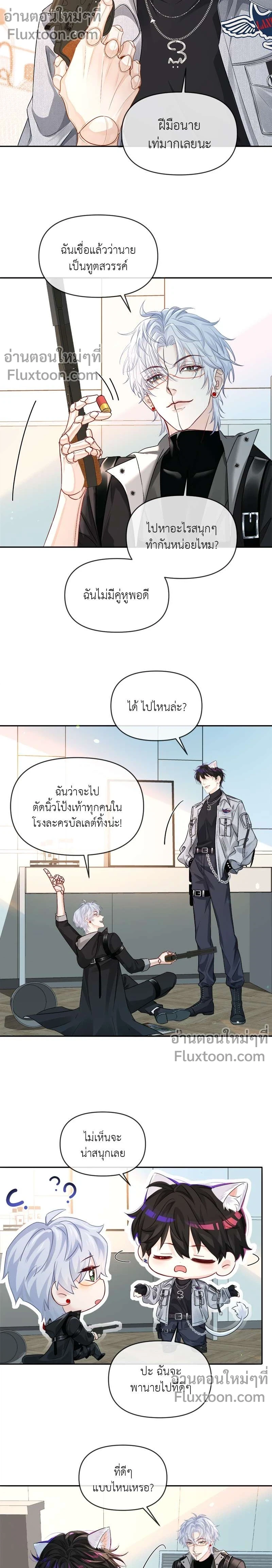ภาพที่ 3