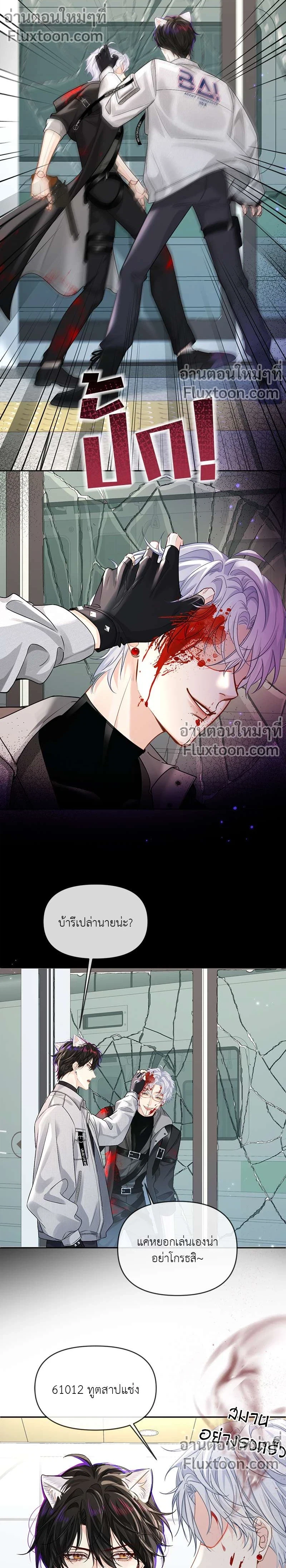 ภาพที่ 3