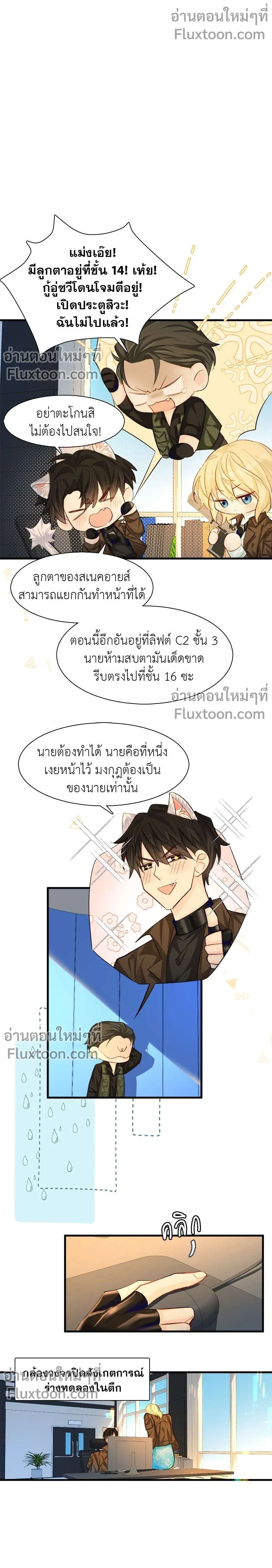 ภาพที่ 3