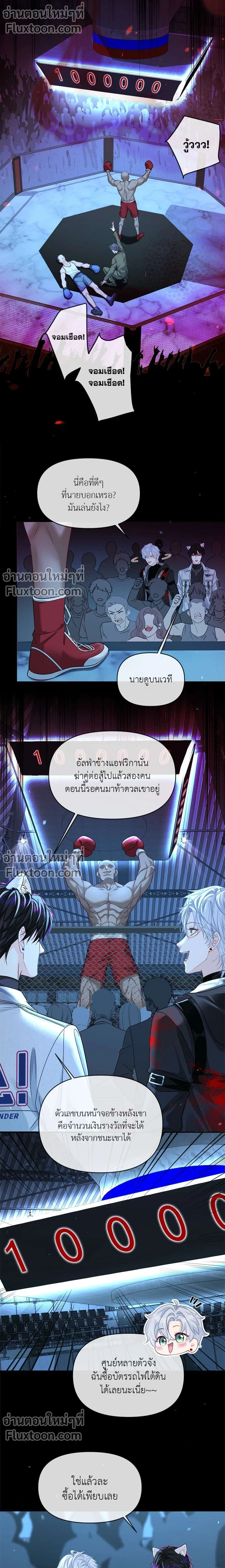 ภาพที่ 3