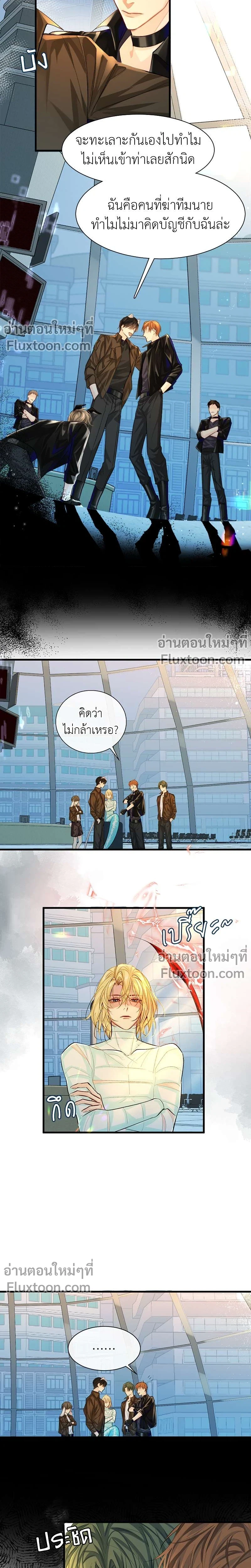 ภาพที่ 3