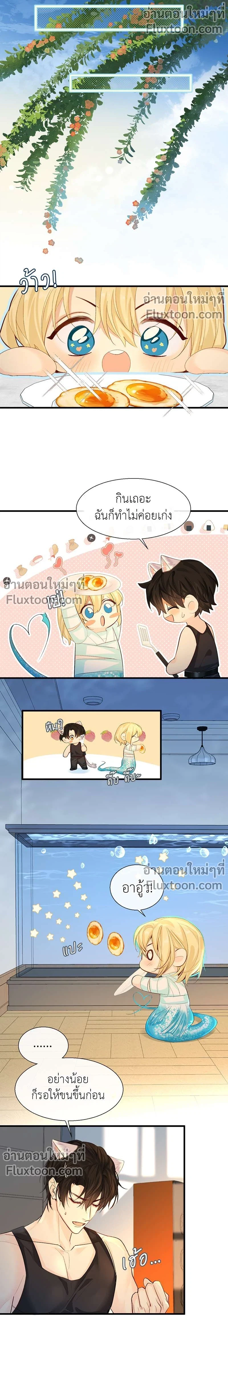 ภาพที่ 3