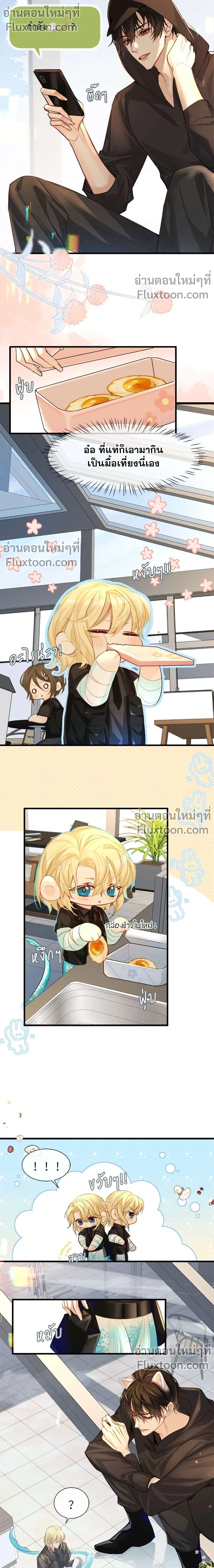 ภาพที่ 3