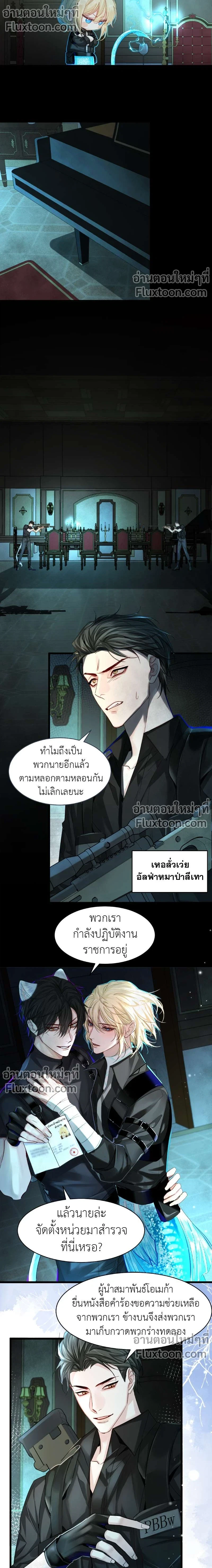 ภาพที่ 3