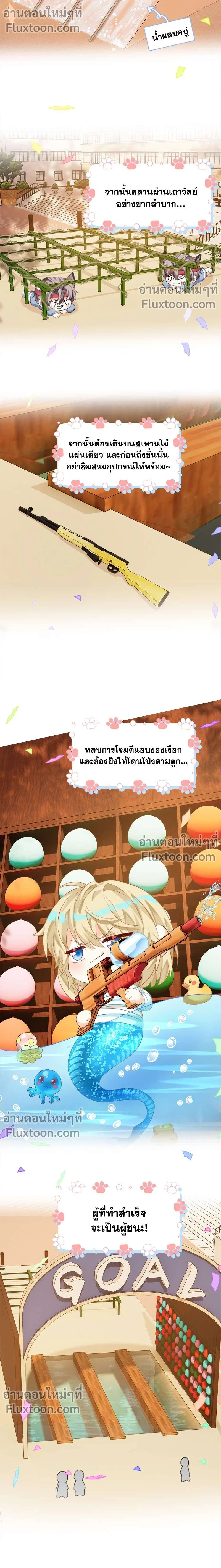 ภาพที่ 3