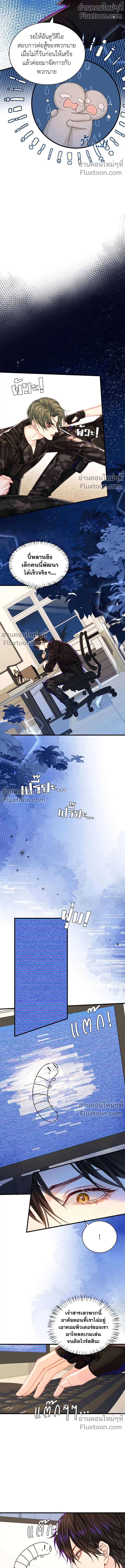 ภาพที่ 4