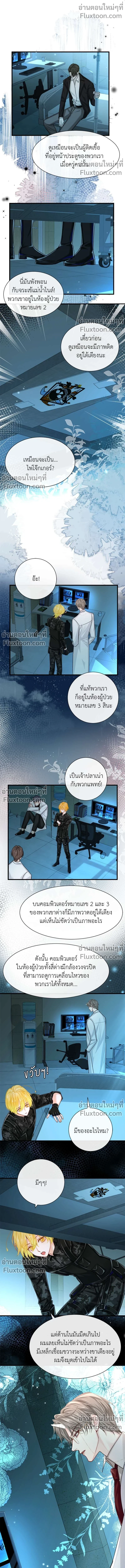 ภาพที่ 4