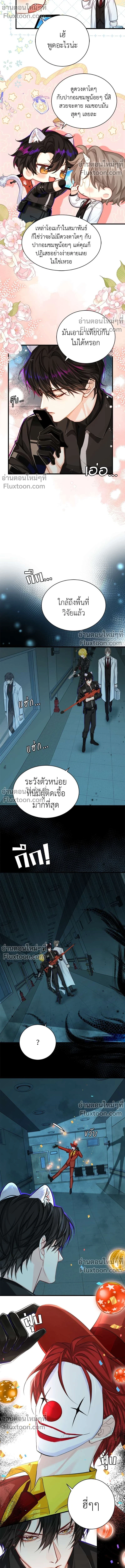 ภาพที่ 4