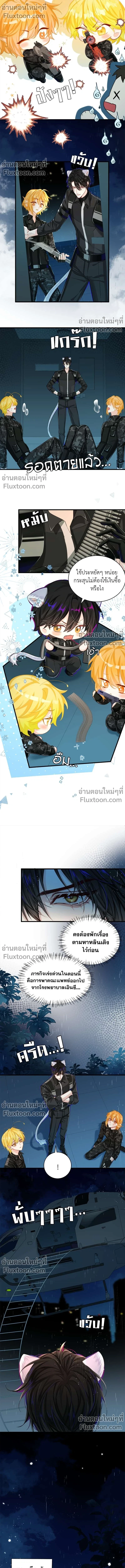 ภาพที่ 4