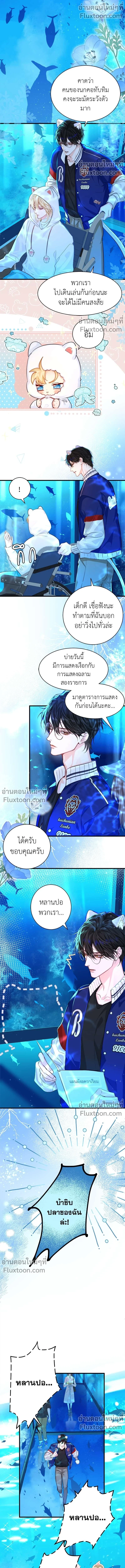 ภาพที่ 4