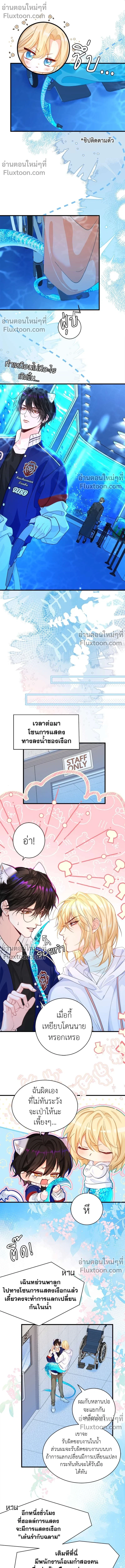 ภาพที่ 4
