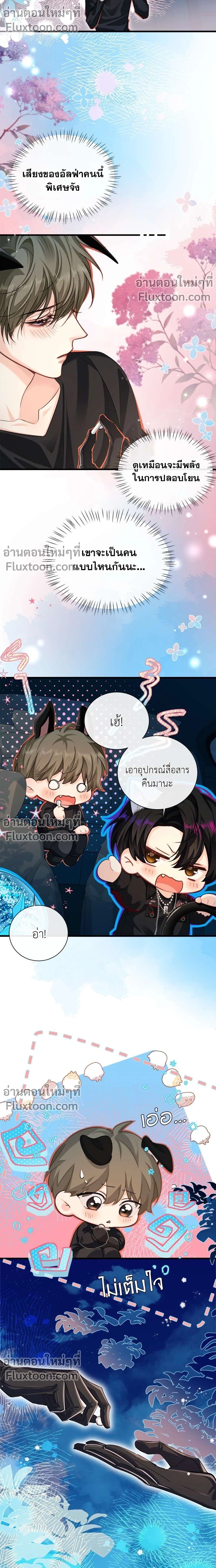 ภาพที่ 3