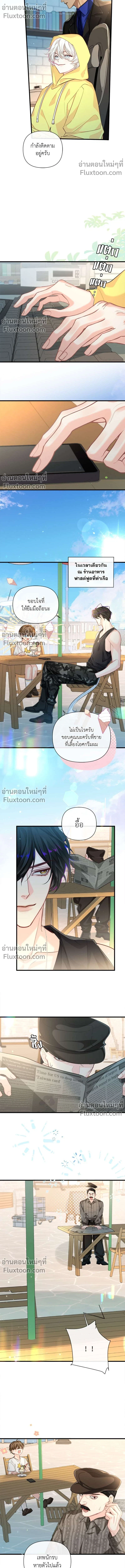 ภาพที่ 4