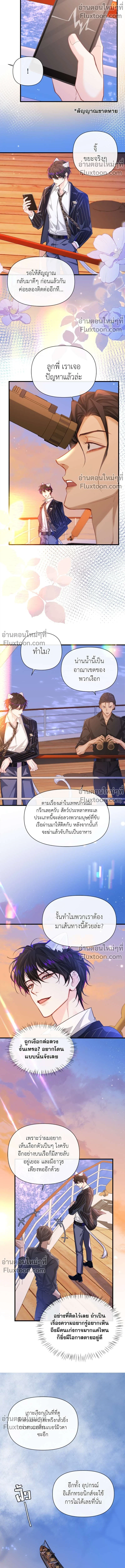 ภาพที่ 4