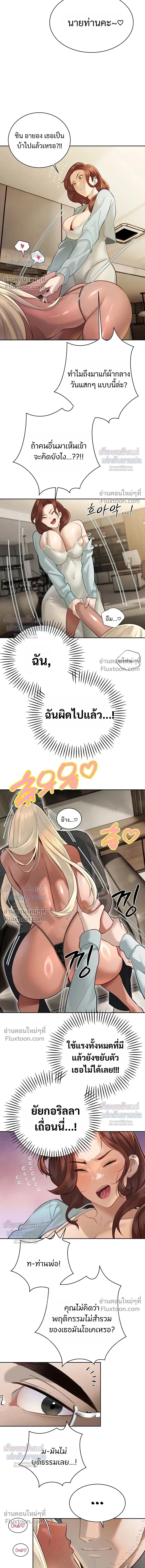 ภาพที่ 3