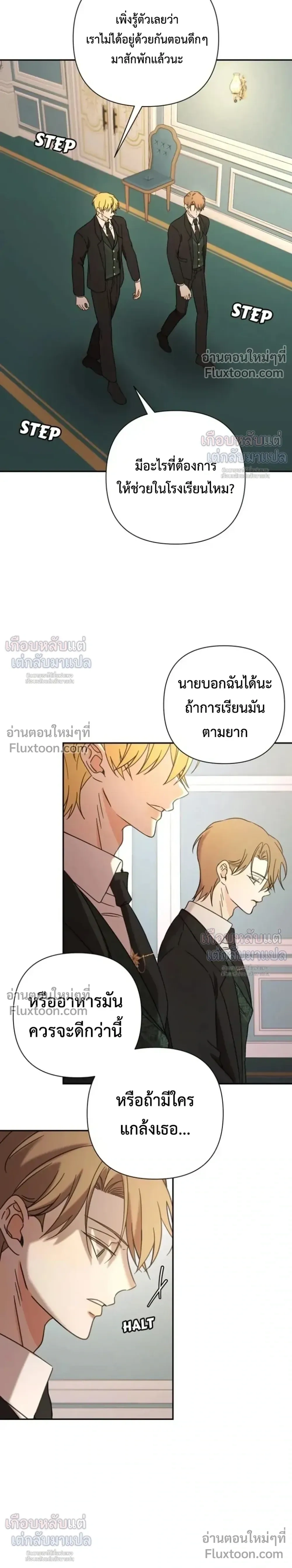 ภาพที่ 3
