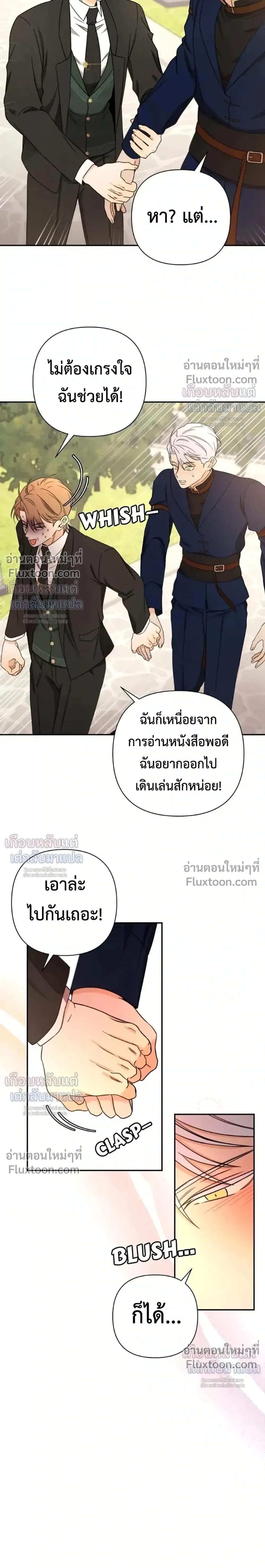 ภาพที่ 4