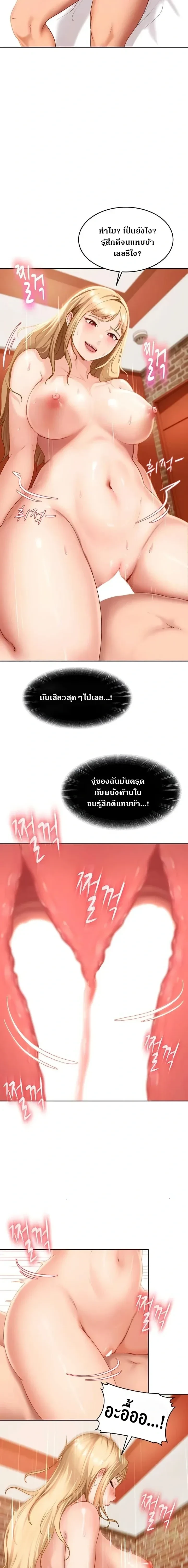 ภาพที่ 4